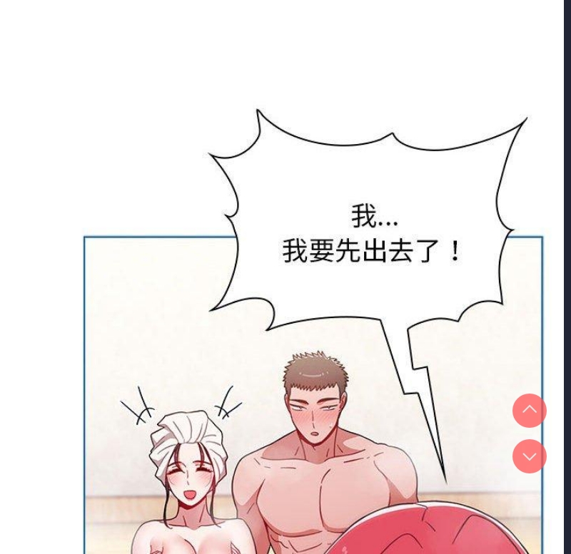 小孩子才做选择 – 韩国漫画