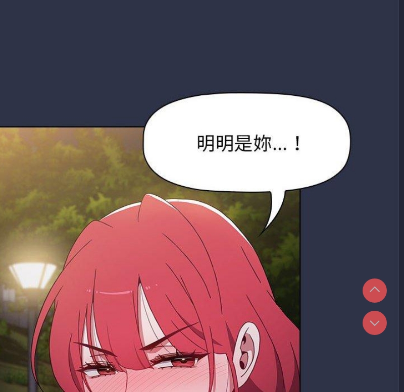 小孩子才做选择 – 韩国漫画