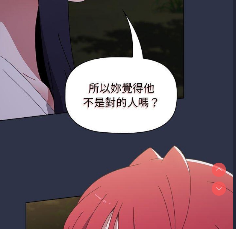 小孩子才做选择 – 韩国漫画