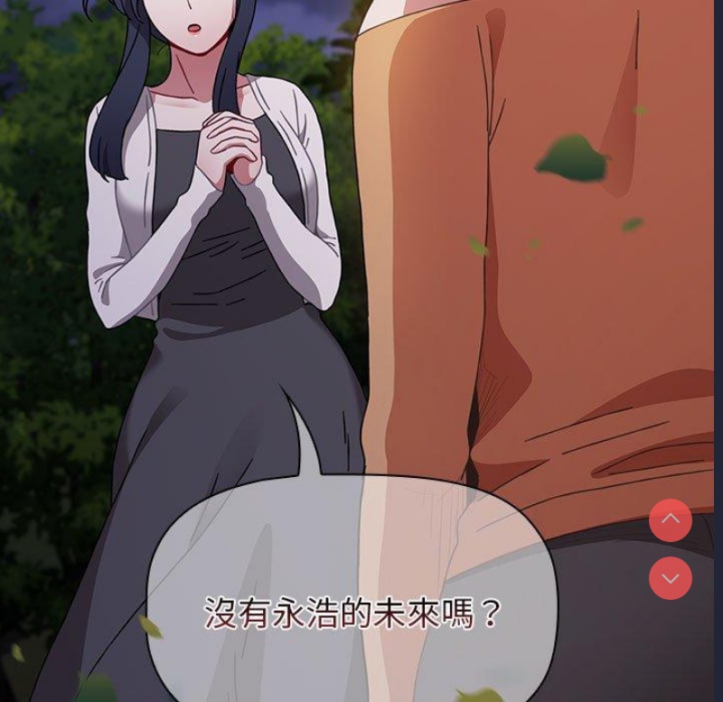 小孩子才做选择 – 韩国漫画