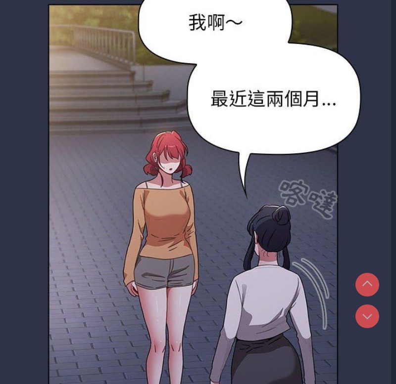 小孩子才做选择 – 韩国漫画