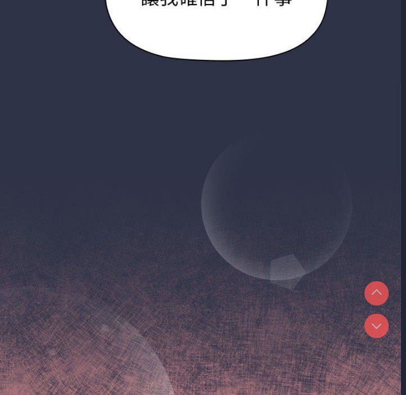 小孩子才做选择 – 韩国漫画