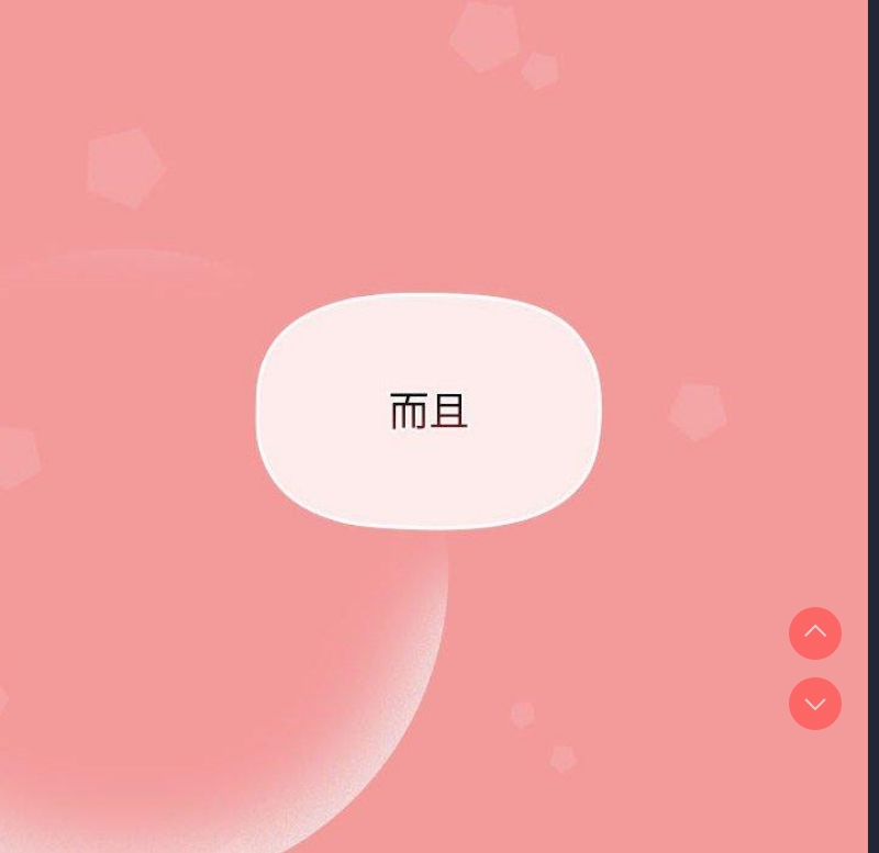 小孩子才做选择 – 韩国漫画