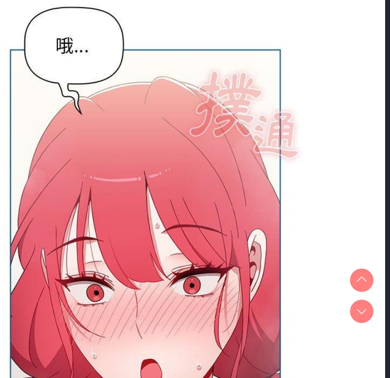 小孩子才做选择 – 韩国漫画
