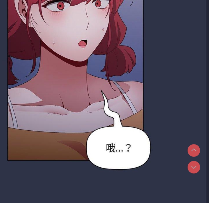 小孩子才做选择 – 韩国漫画