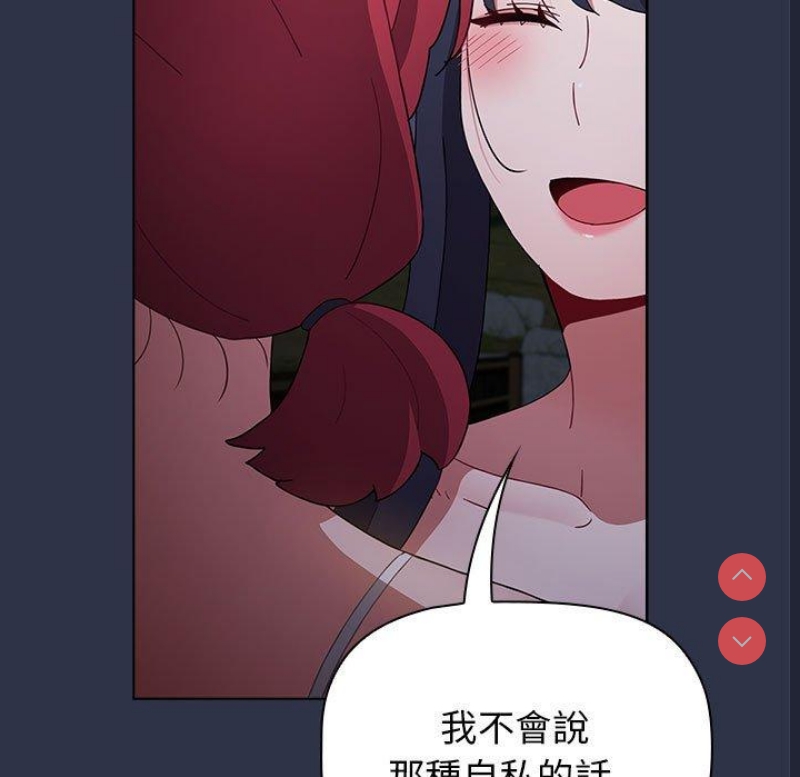 小孩子才做选择 – 韩国漫画