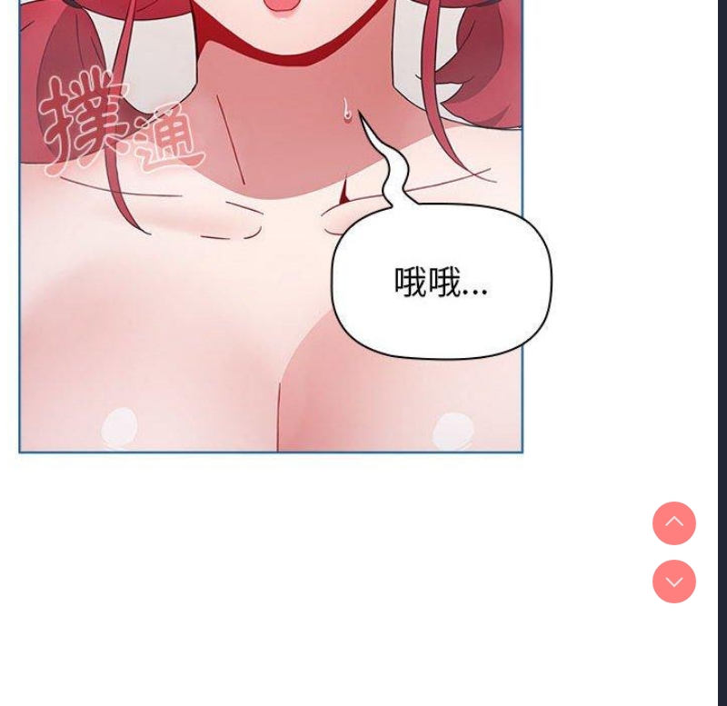 小孩子才做选择 – 韩国漫画