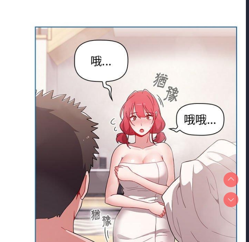 小孩子才做选择 – 韩国漫画
