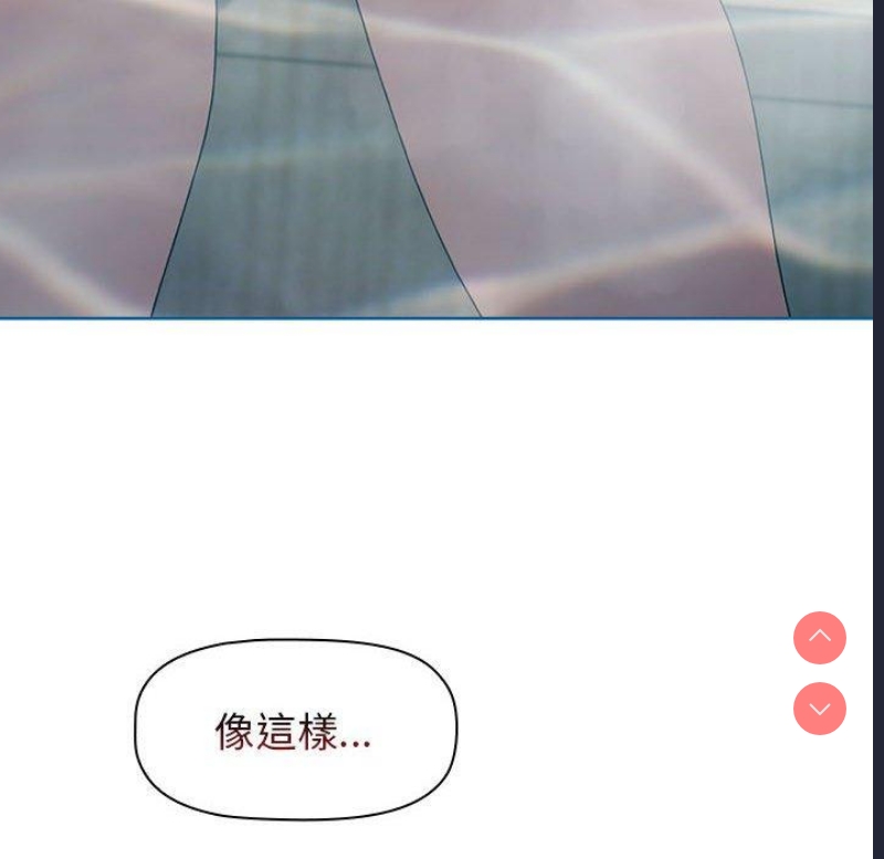 小孩子才做选择 – 韩国漫画