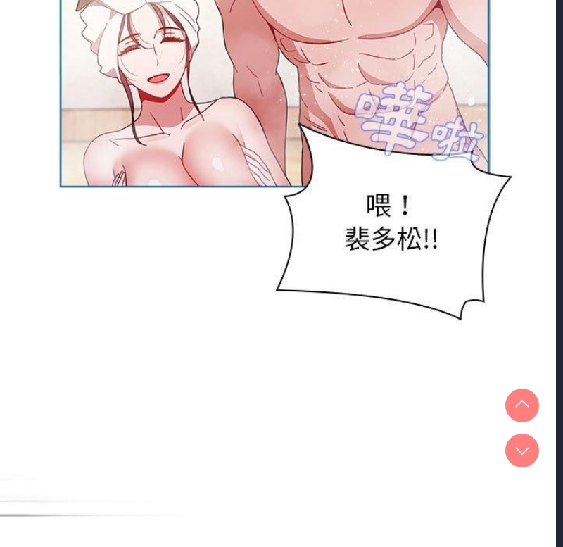 小孩子才做选择 – 韩国漫画