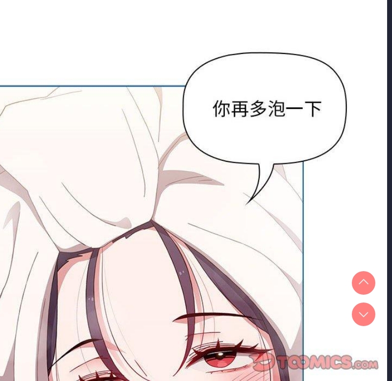 小孩子才做选择 – 韩国漫画