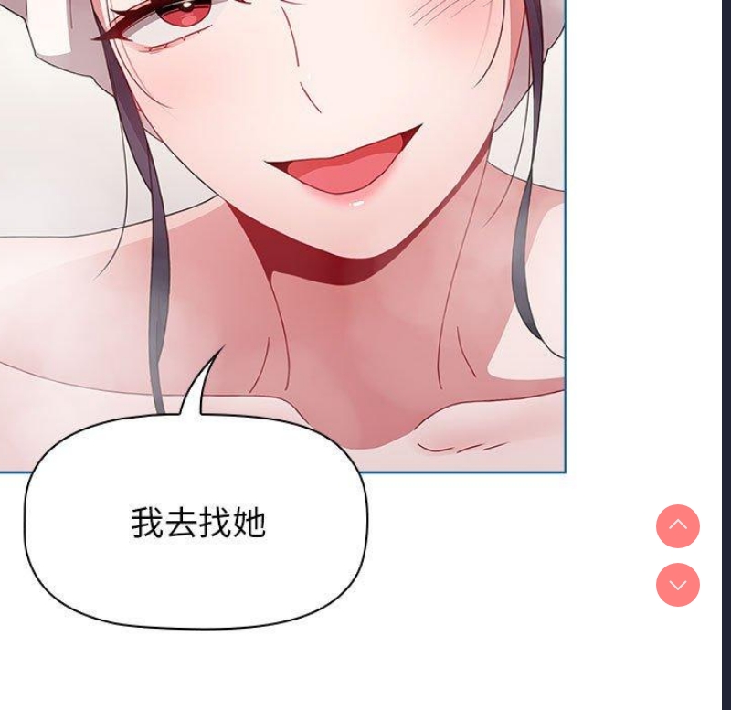 小孩子才做选择 – 韩国漫画
