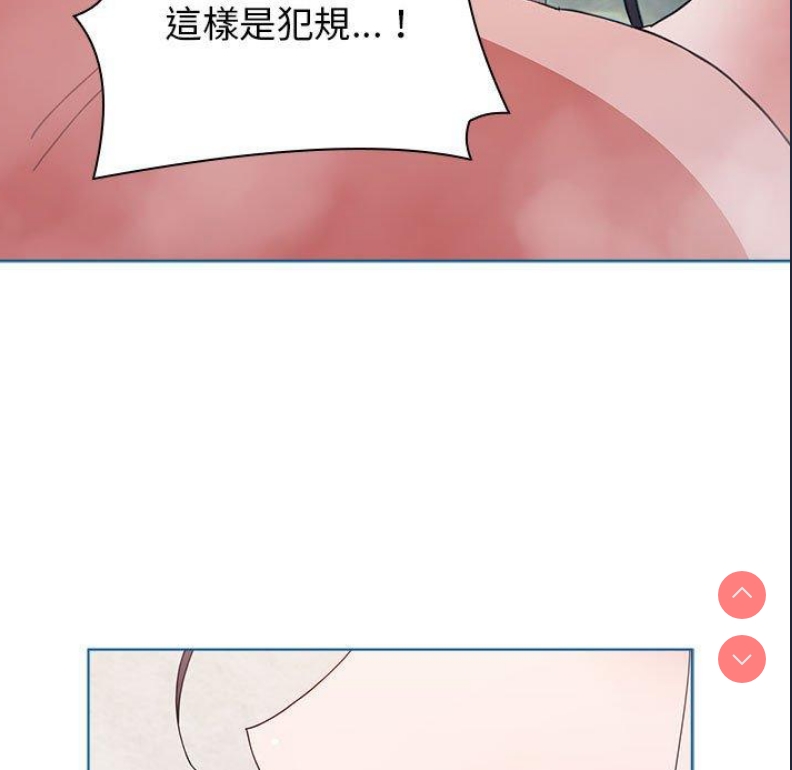 小孩子才做选择 – 韩国漫画