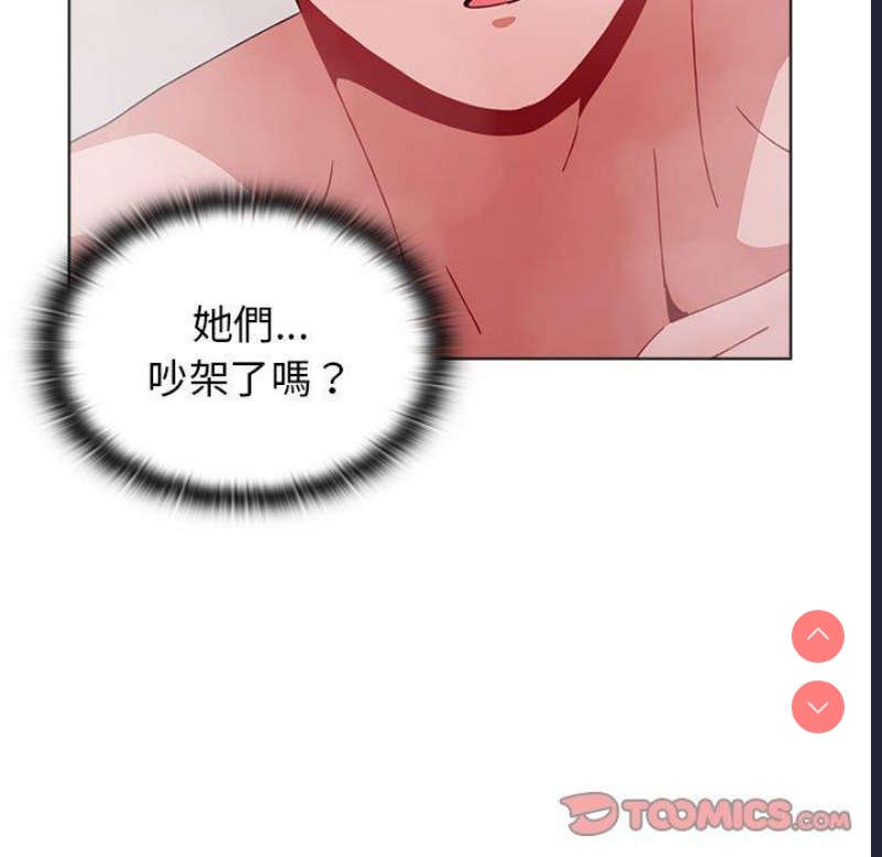 小孩子才做选择 – 韩国漫画