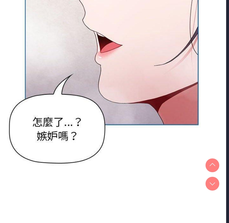 小孩子才做选择 – 韩国漫画