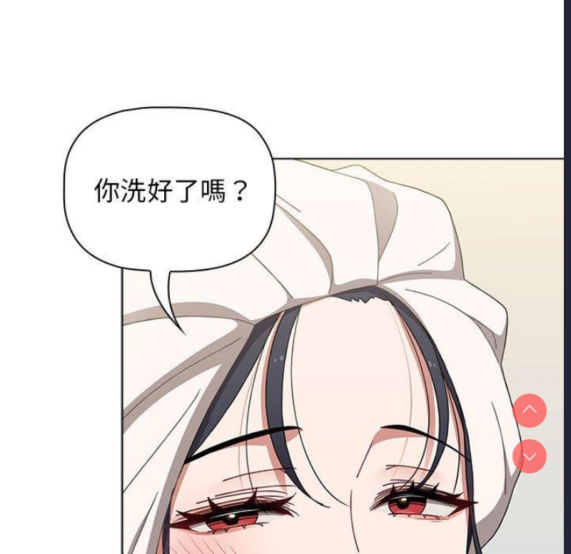 小孩子才做选择 – 韩国漫画