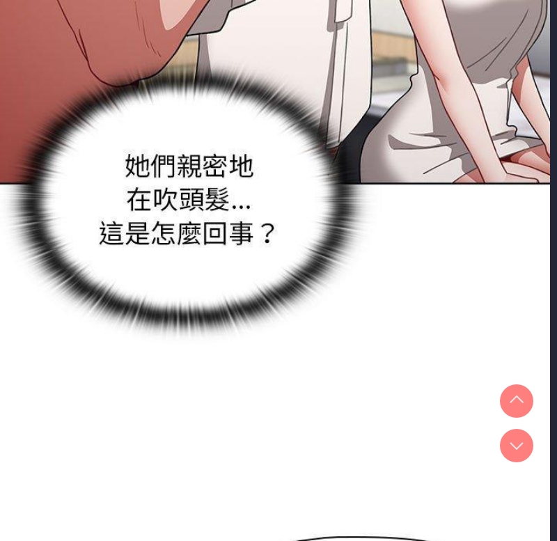 小孩子才做选择 – 韩国漫画