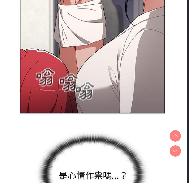小孩子才做选择 – 韩国漫画