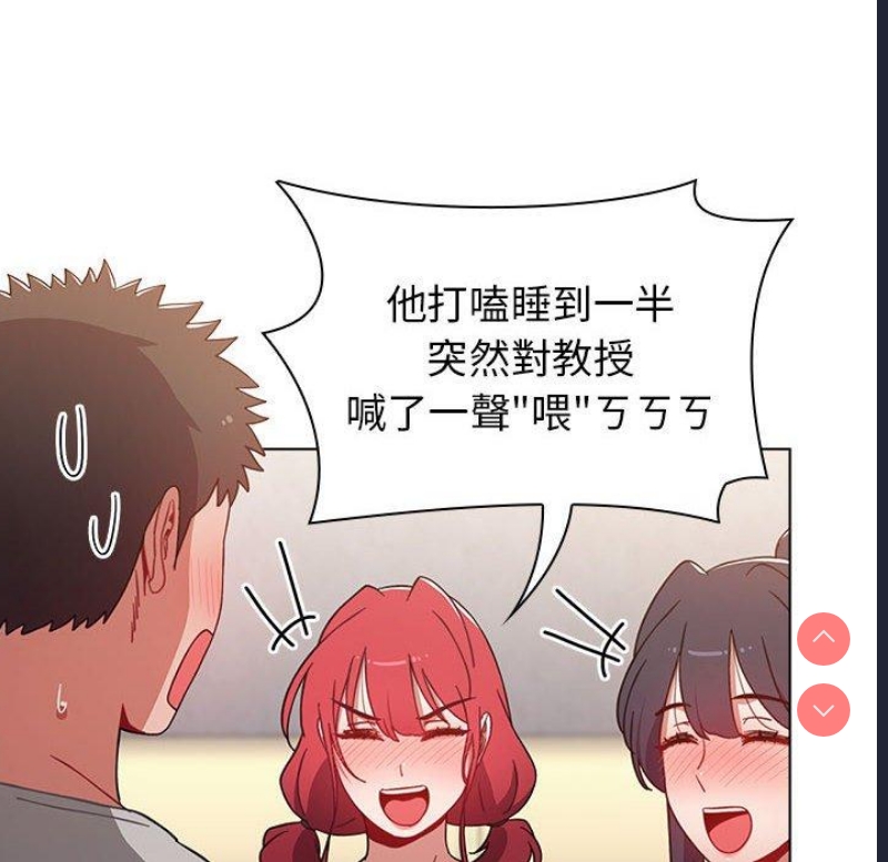 小孩子才做选择 – 韩国漫画