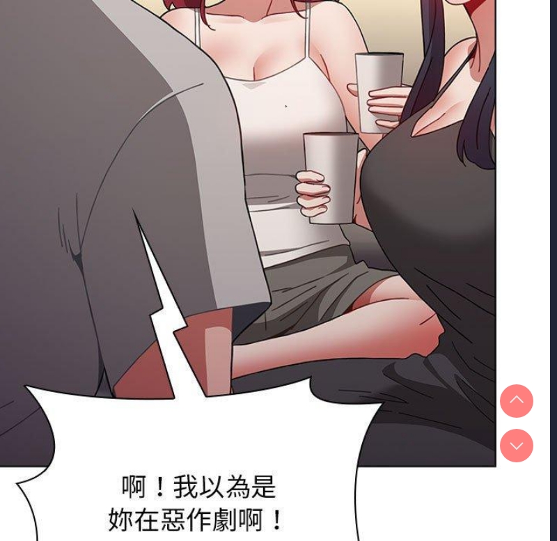 小孩子才做选择 – 韩国漫画