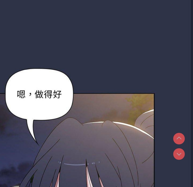 小孩子才做选择 – 韩国漫画