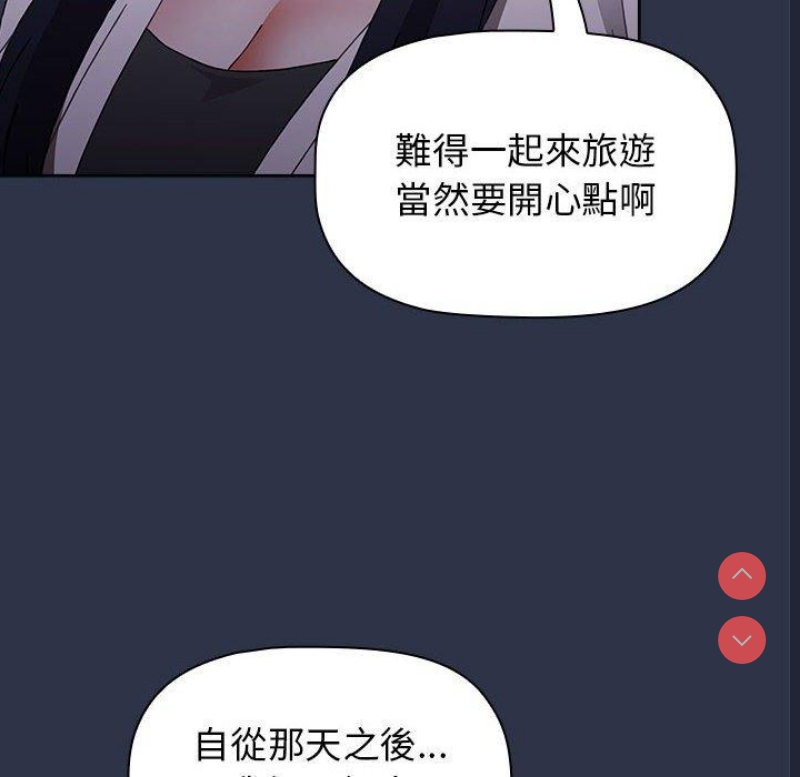小孩子才做选择 – 韩国漫画