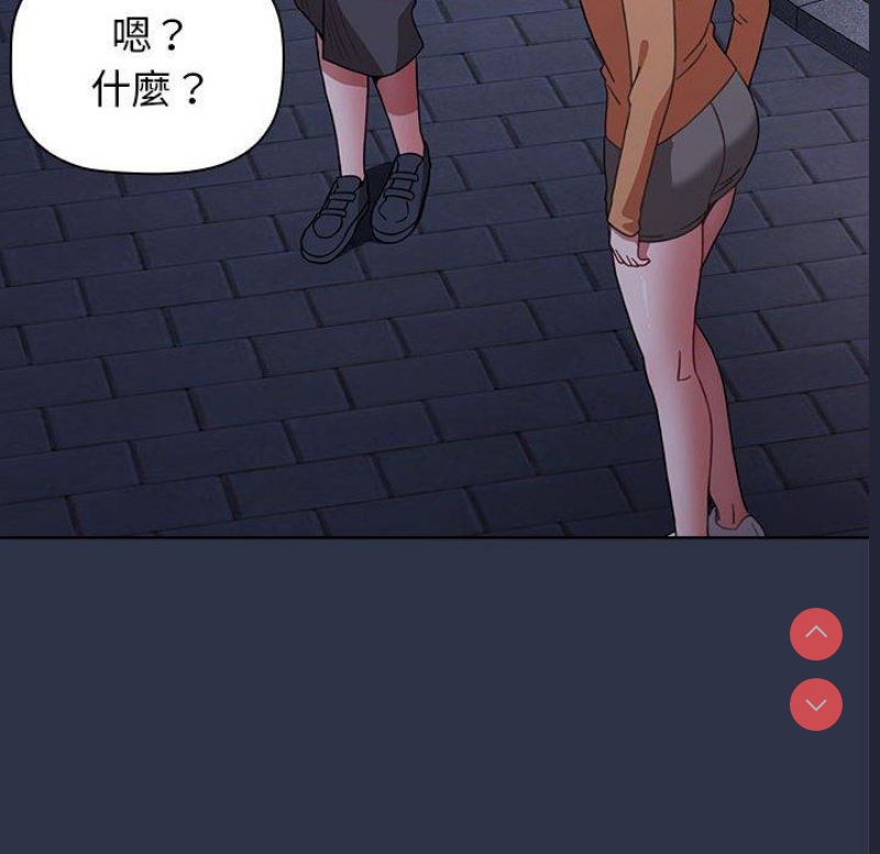 小孩子才做选择 – 韩国漫画
