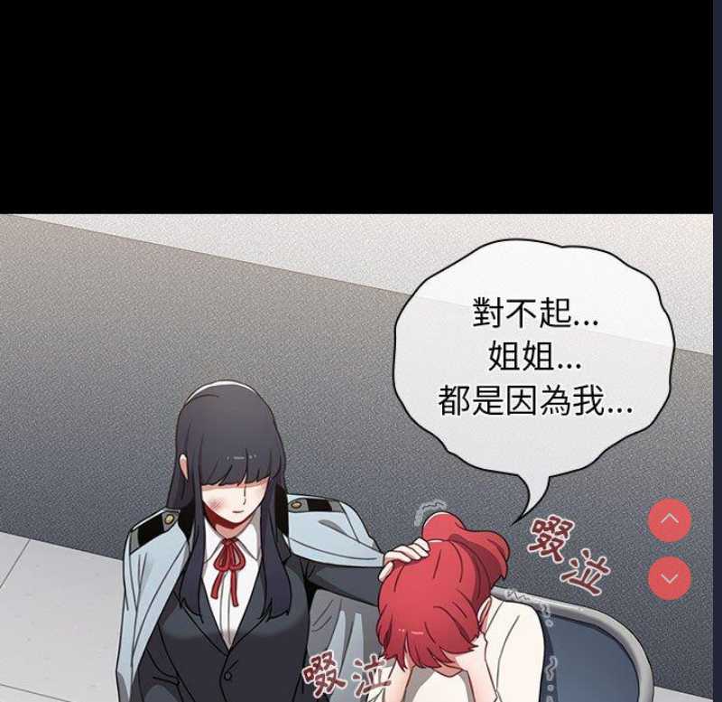 小孩子才做选择 – 韩国漫画