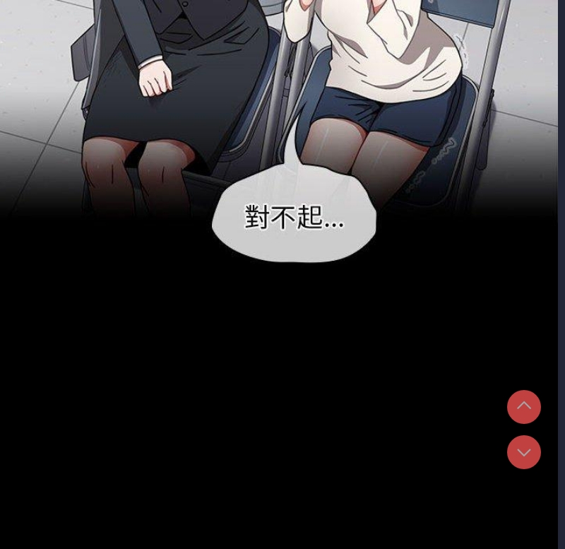 小孩子才做选择 – 韩国漫画