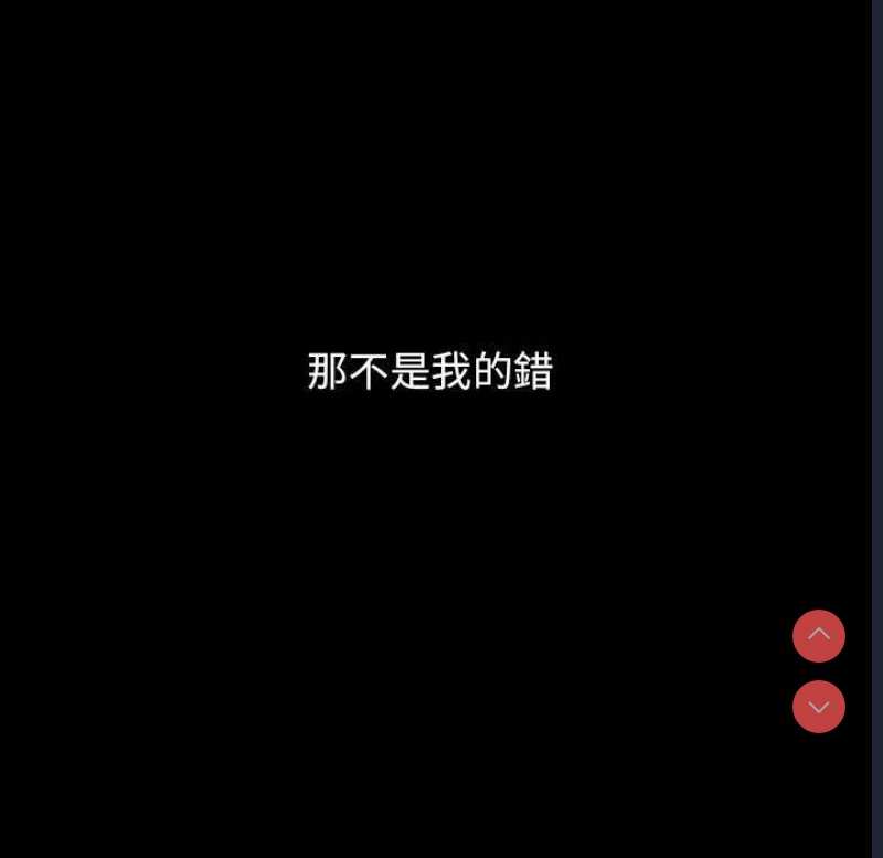 小孩子才做选择 – 韩国漫画
