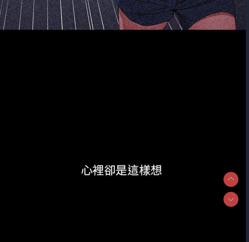 小孩子才做选择 – 韩国漫画