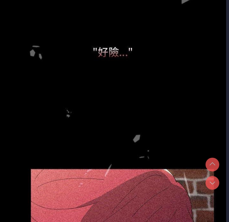 小孩子才做选择 – 韩国漫画