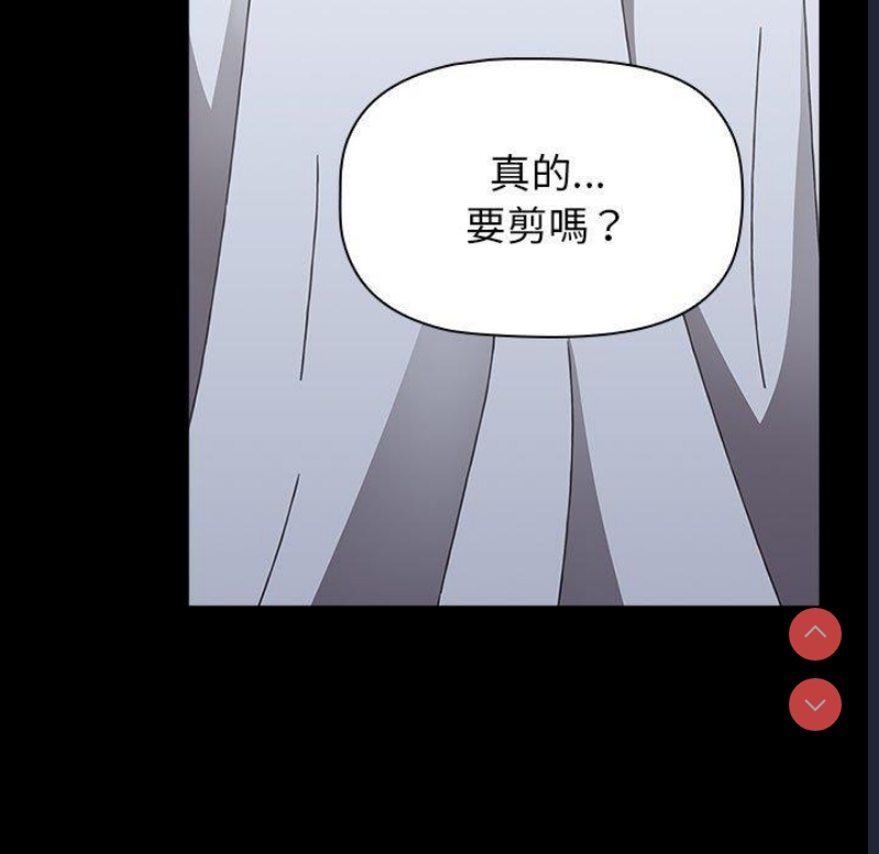 小孩子才做选择 – 韩国漫画