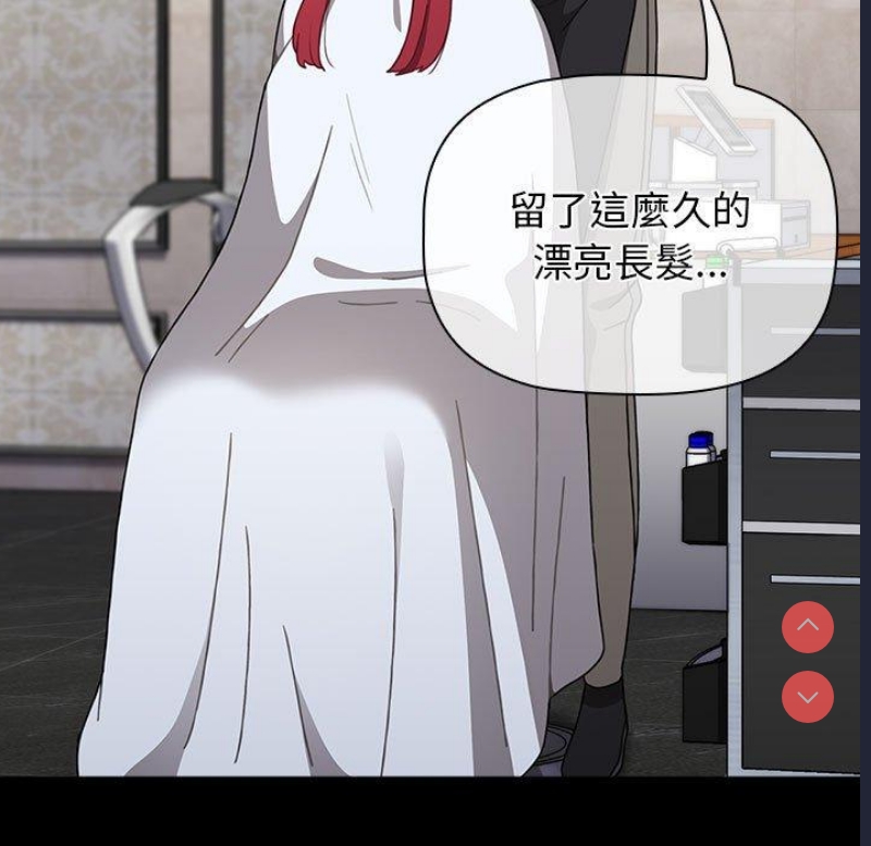 小孩子才做选择 – 韩国漫画