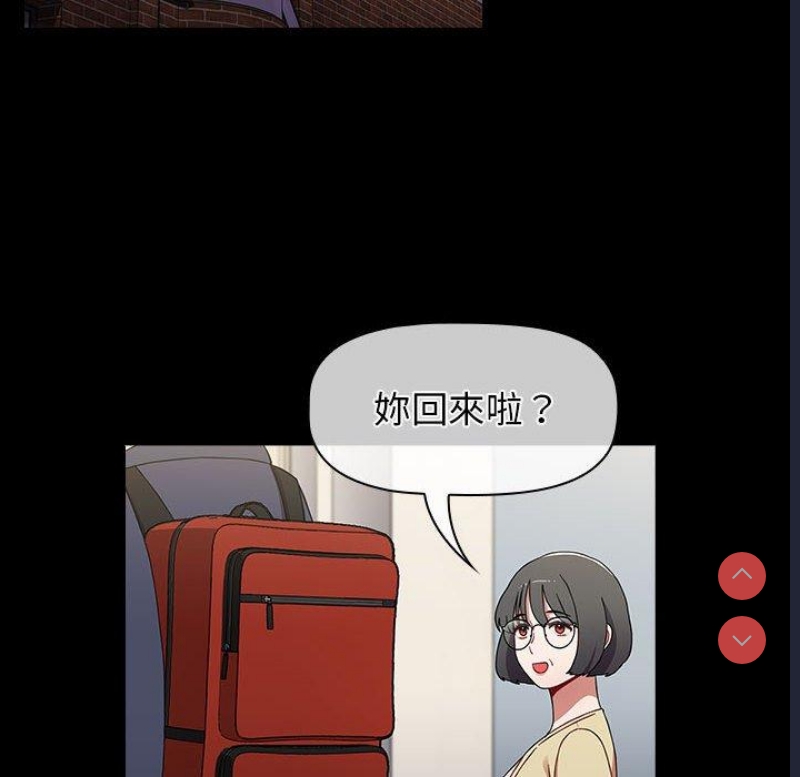 小孩子才做选择 – 韩国漫画