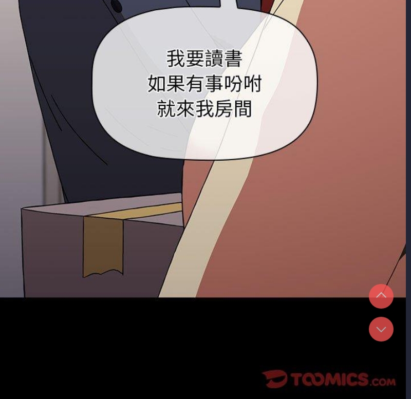 小孩子才做选择 – 韩国漫画