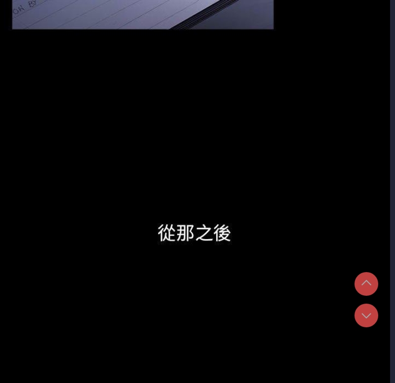 小孩子才做选择 – 韩国漫画