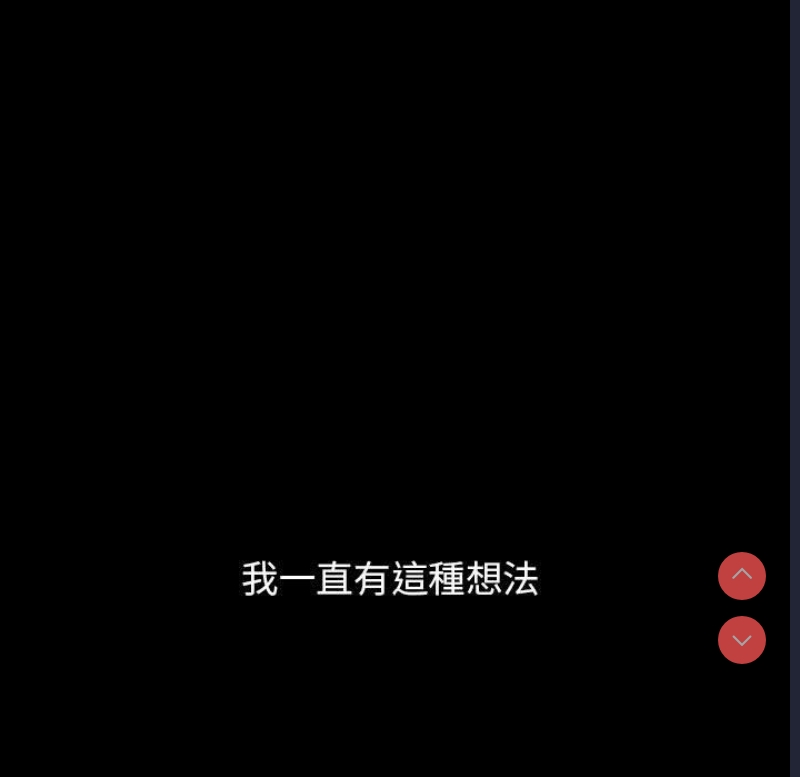 小孩子才做选择 – 韩国漫画