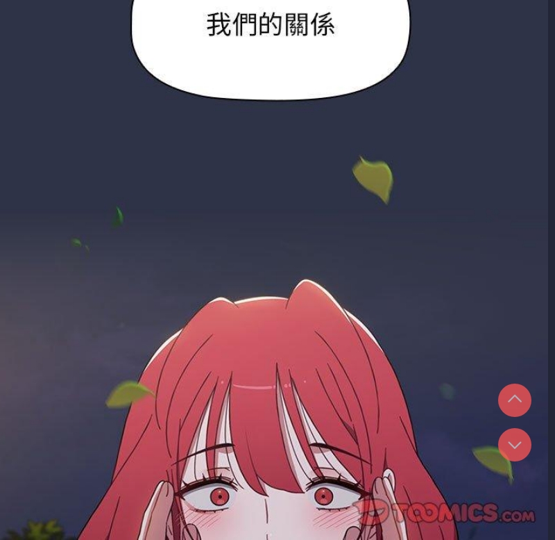 小孩子才做选择 – 韩国漫画