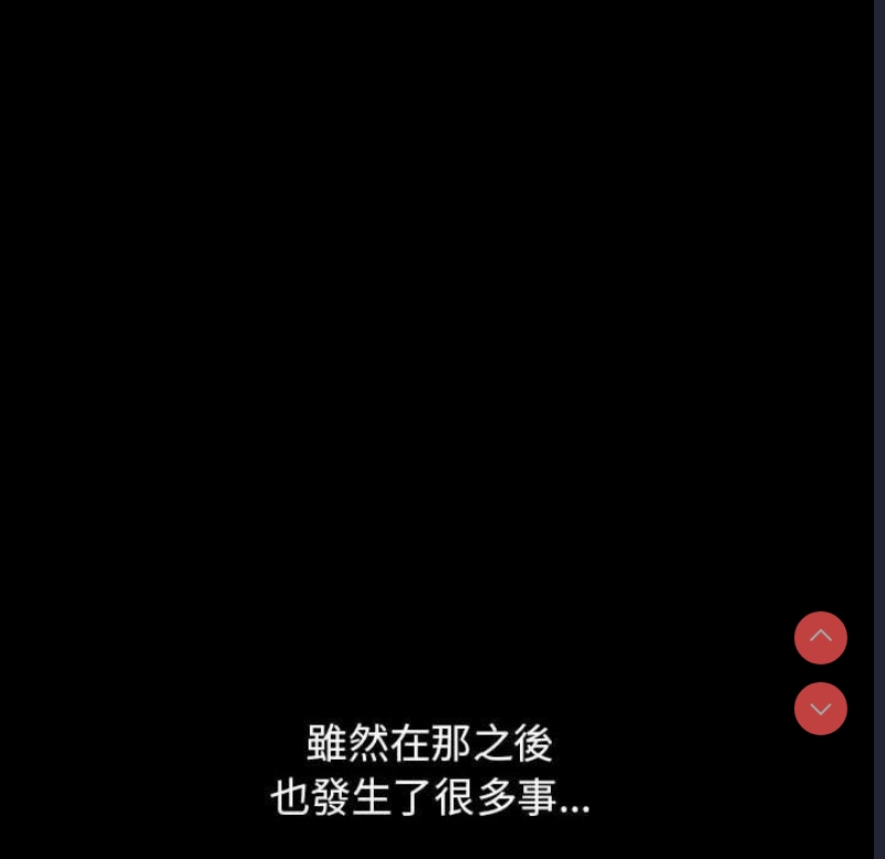 小孩子才做选择 – 韩国漫画