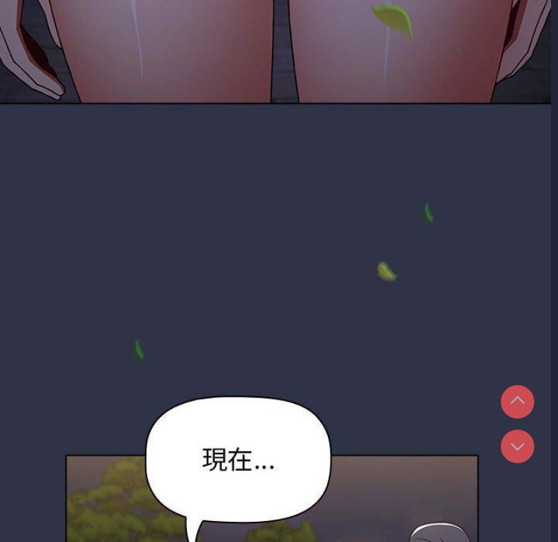 小孩子才做选择 – 韩国漫画