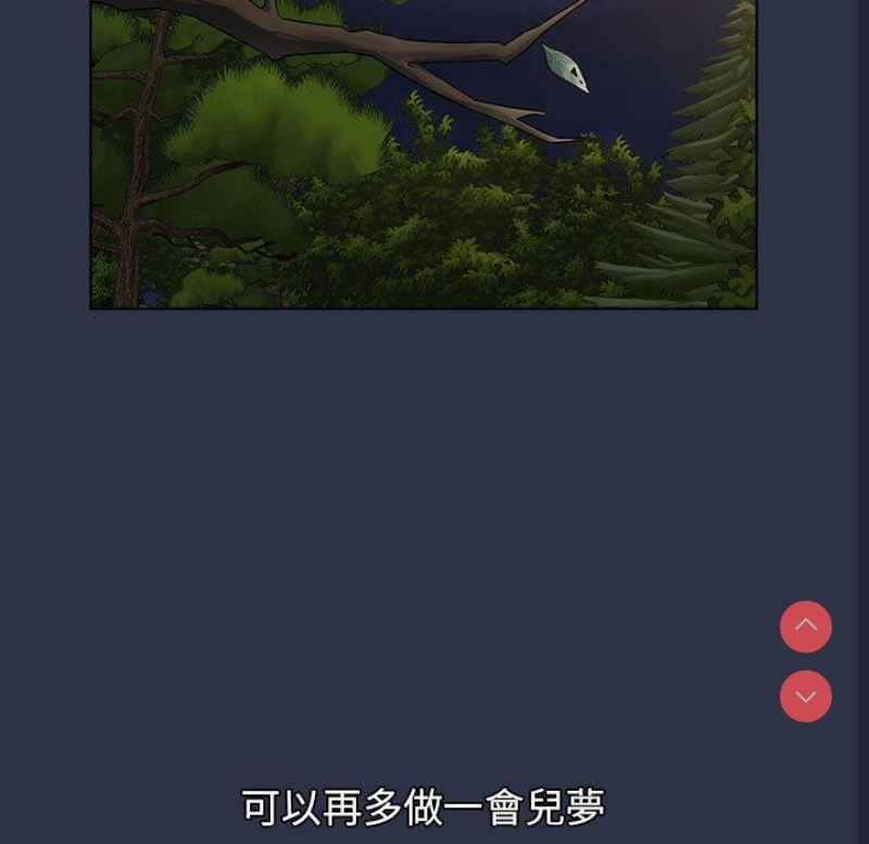 小孩子才做选择 – 韩国漫画
