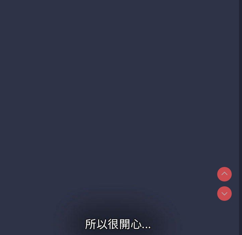 小孩子才做选择 – 韩国漫画