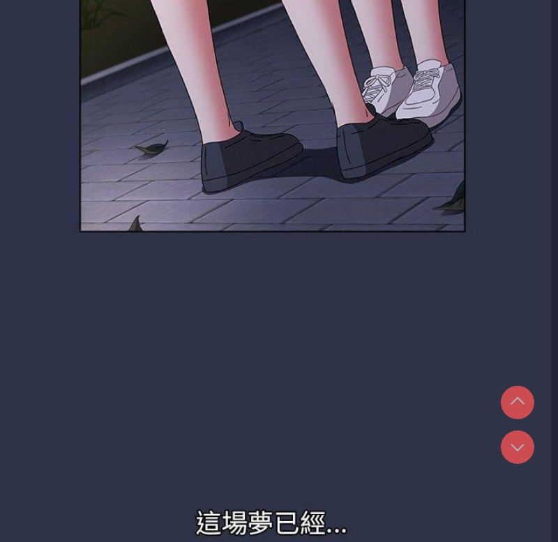 小孩子才做选择 – 韩国漫画