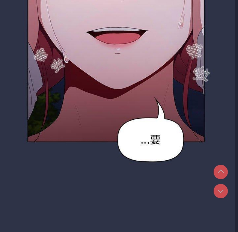 小孩子才做选择 – 韩国漫画