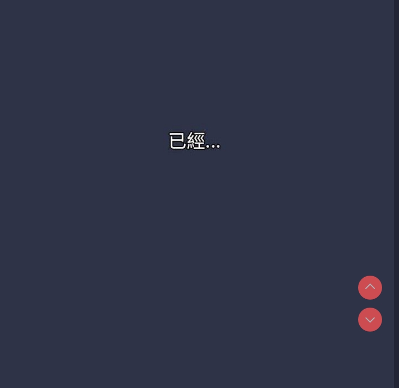 小孩子才做选择 – 韩国漫画