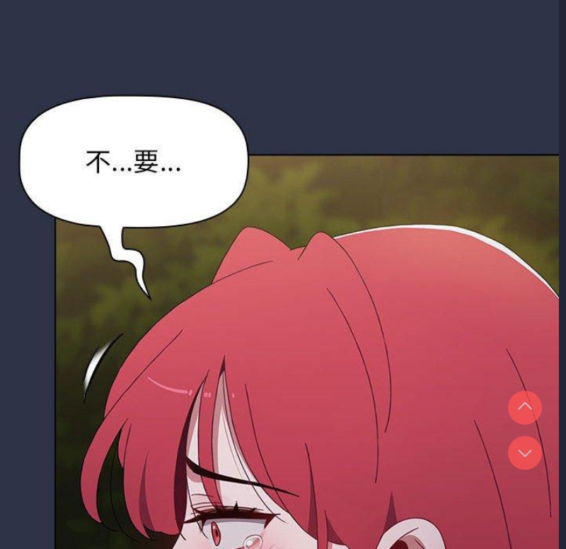 小孩子才做选择 – 韩国漫画