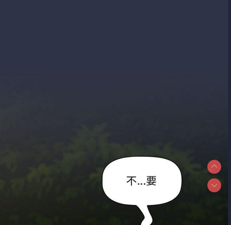 小孩子才做选择 – 韩国漫画