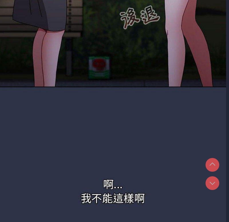小孩子才做选择 – 韩国漫画