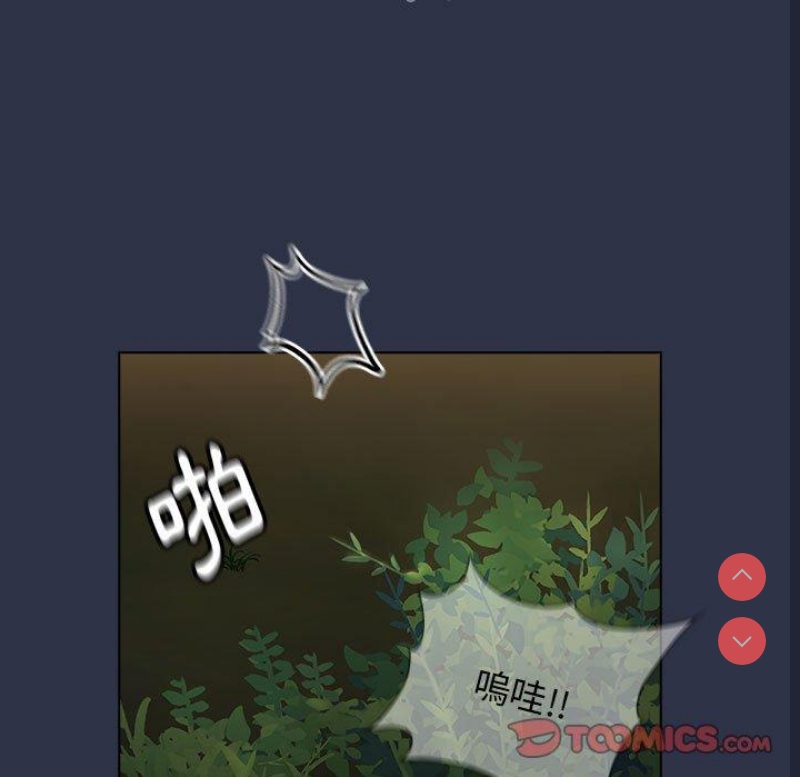 小孩子才做选择 – 韩国漫画